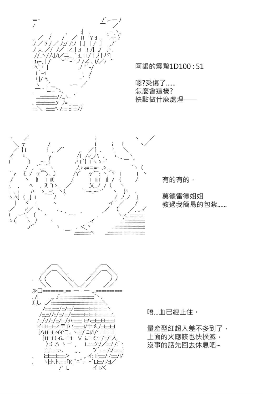 第153回