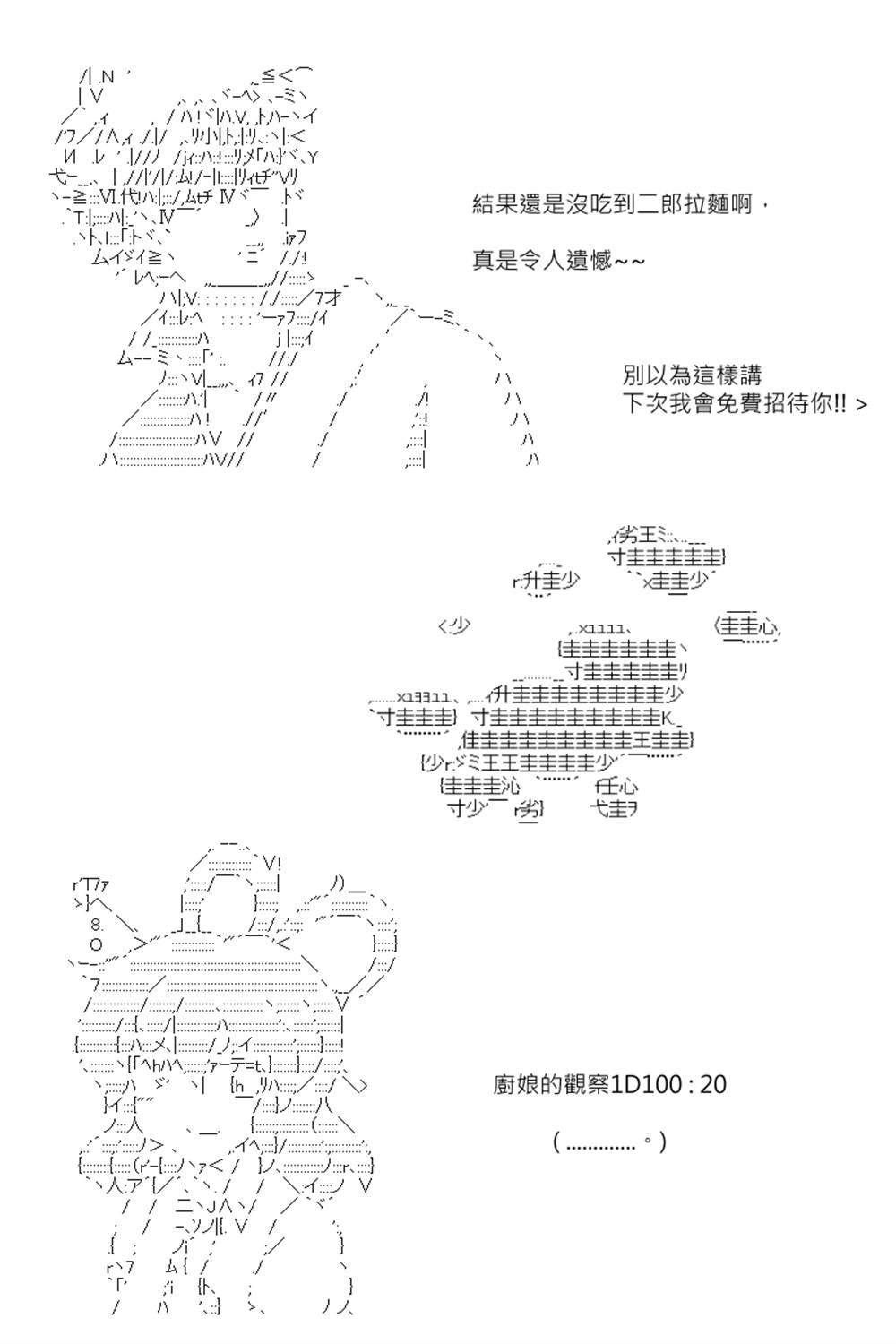 第153回