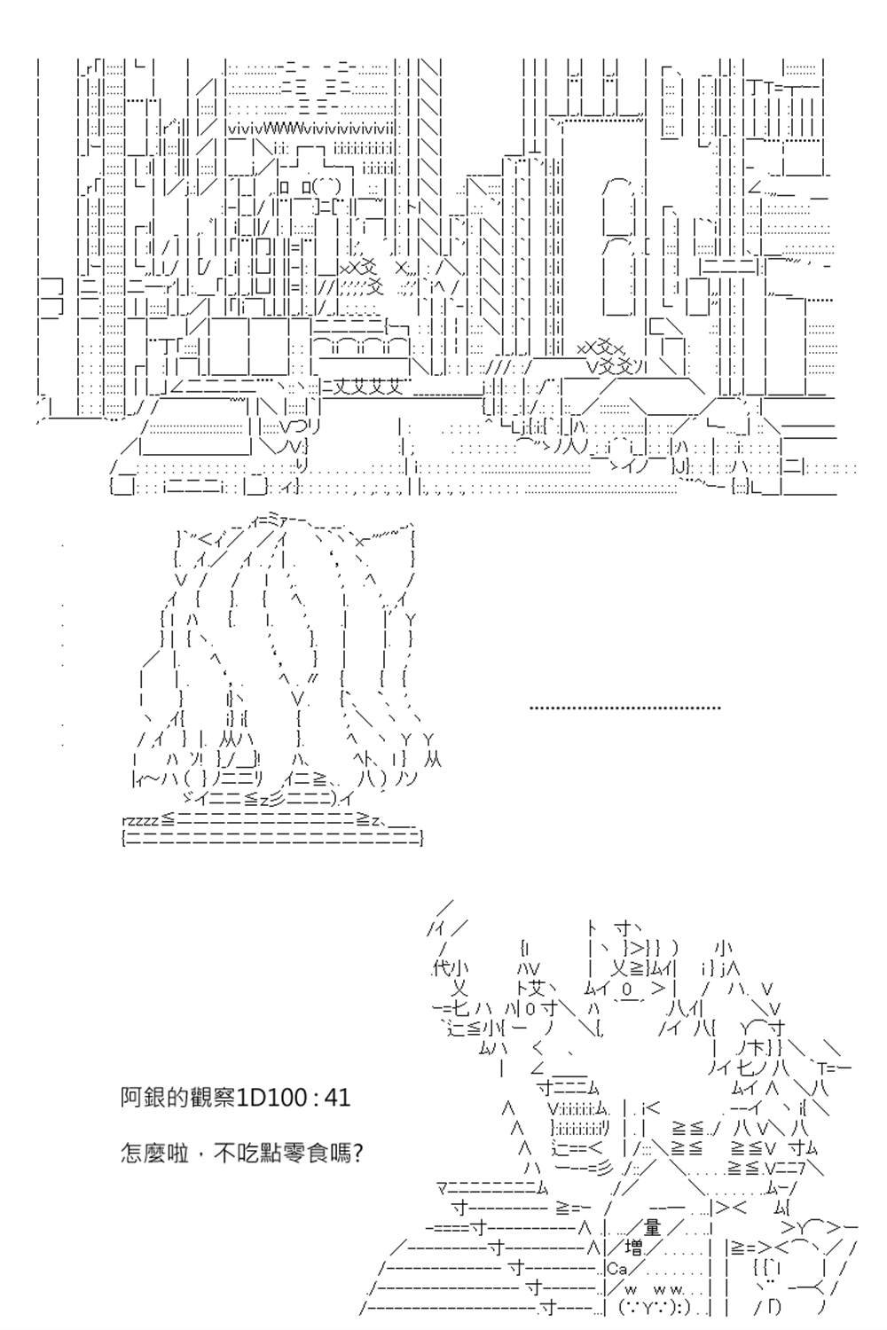 第153回