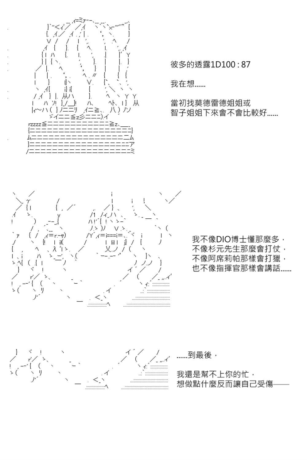 第153回