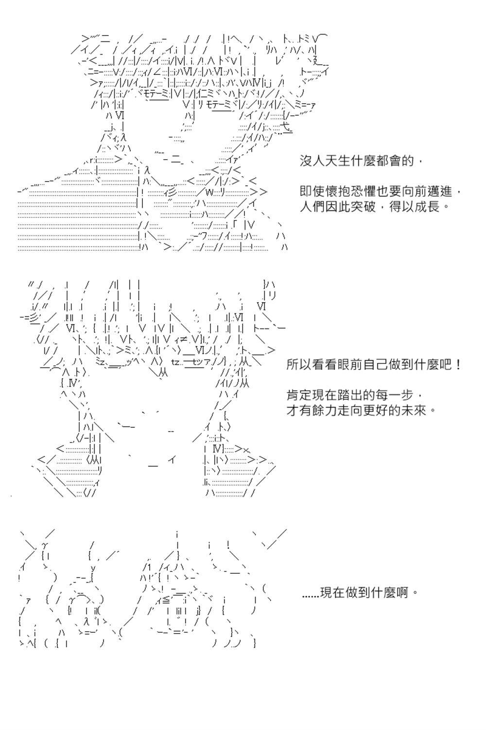 第153回