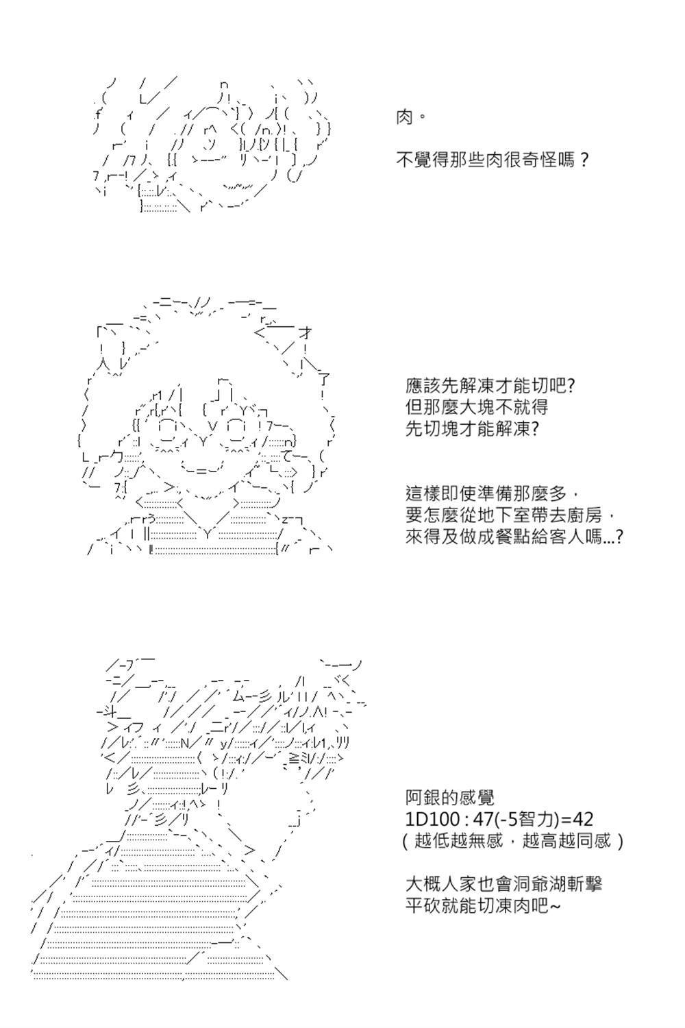 第153回