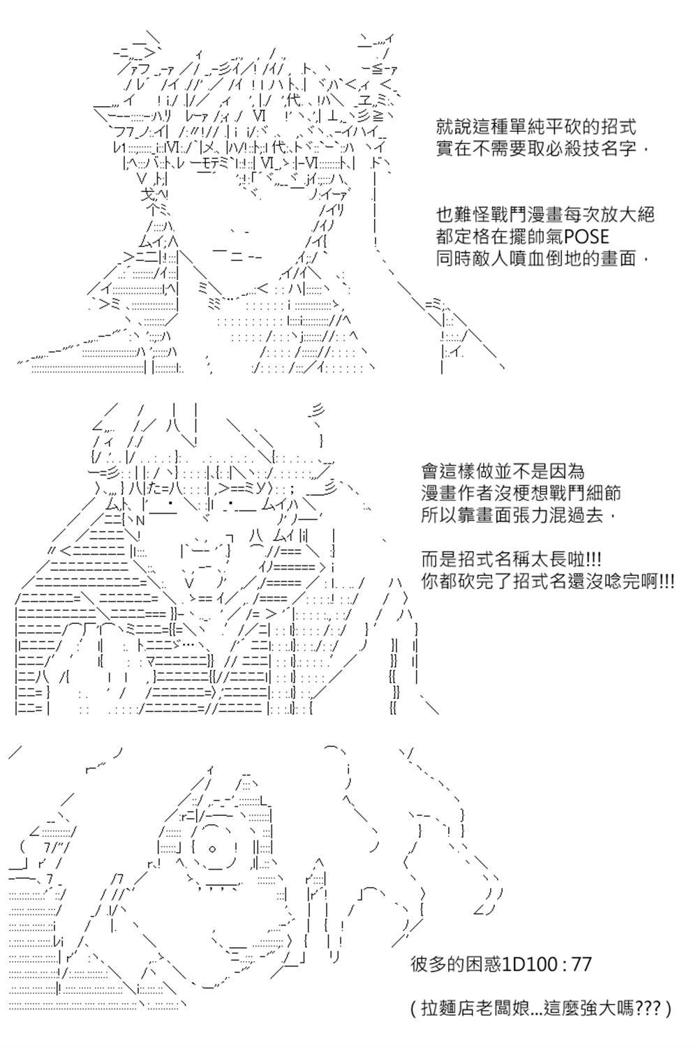 第153回