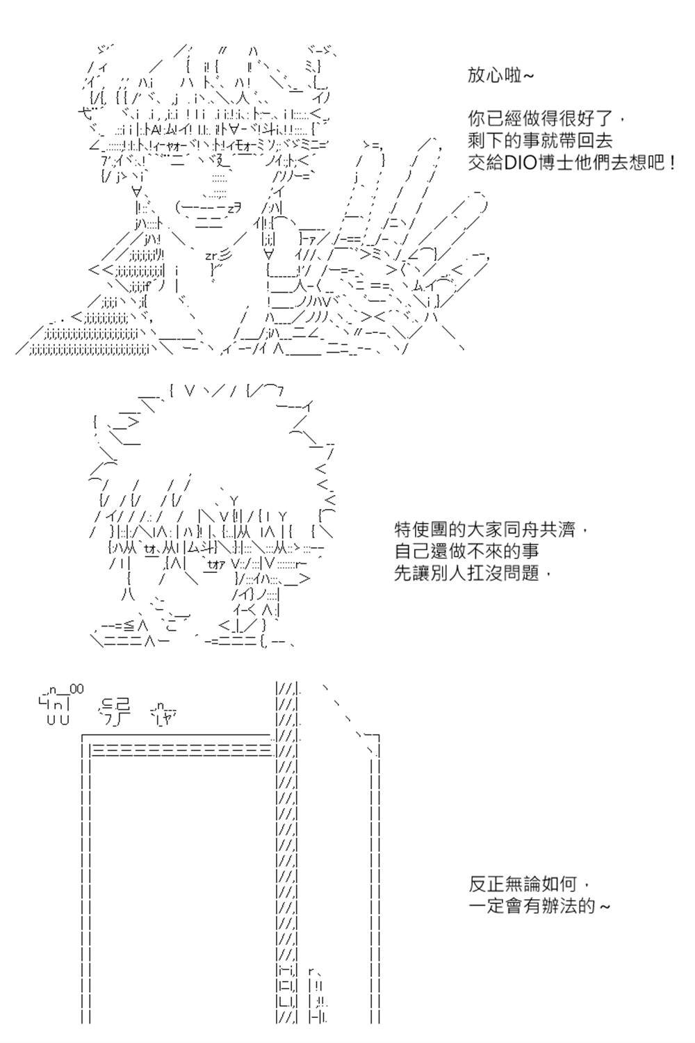 第153回