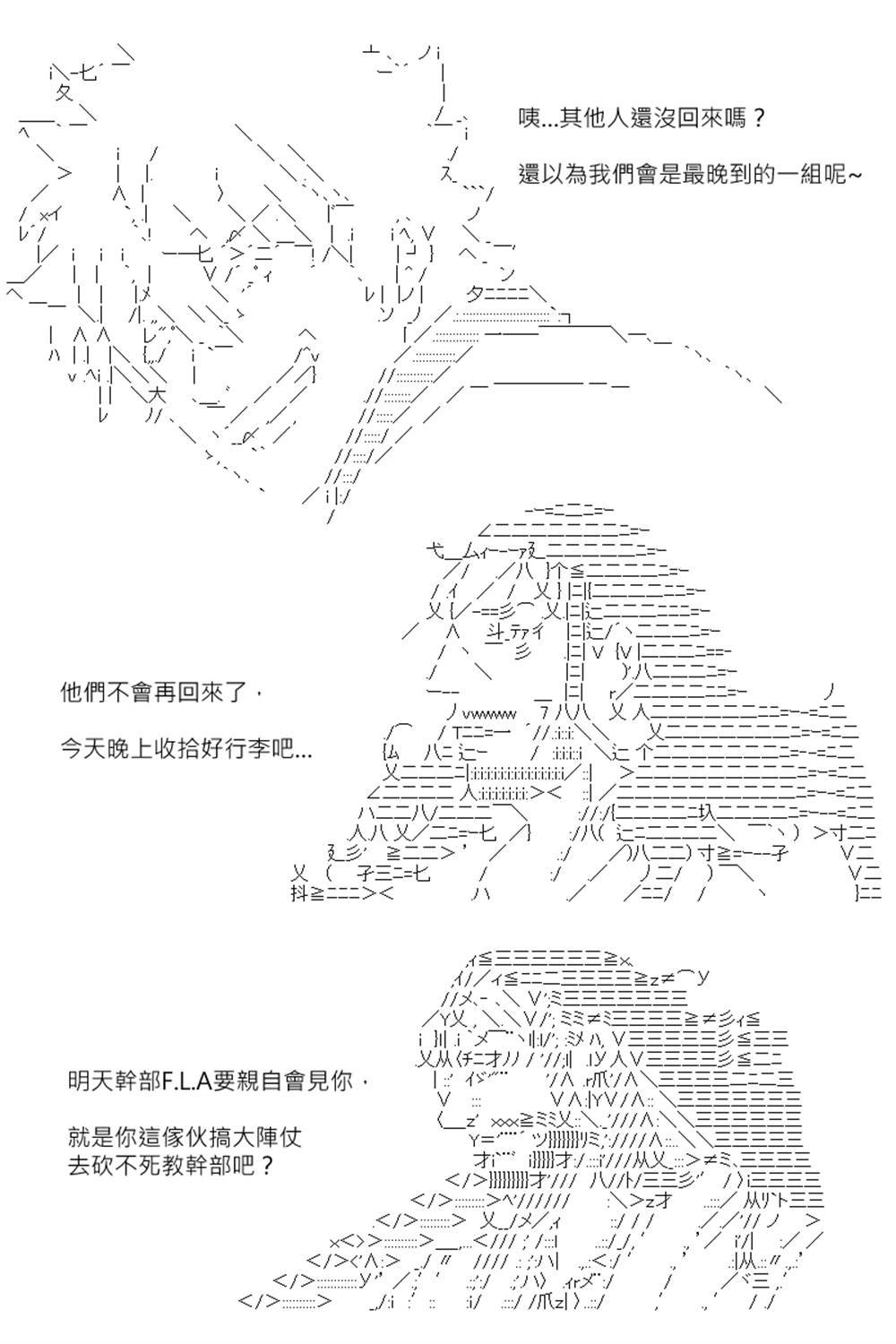 第153回