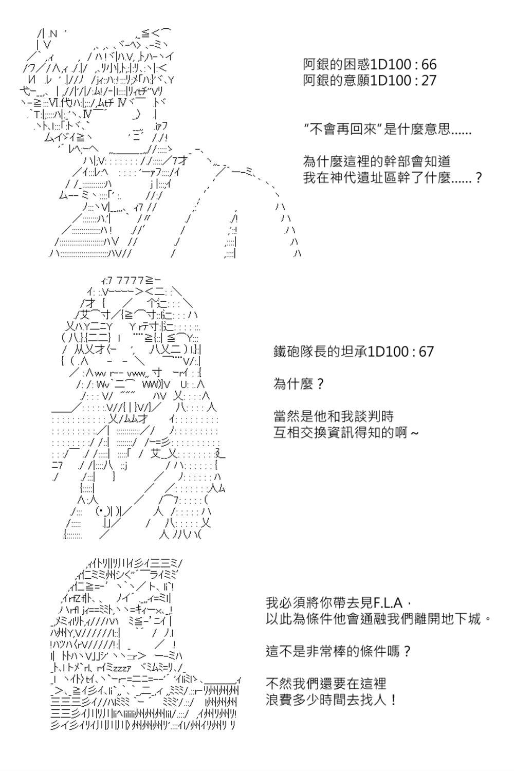 第153回