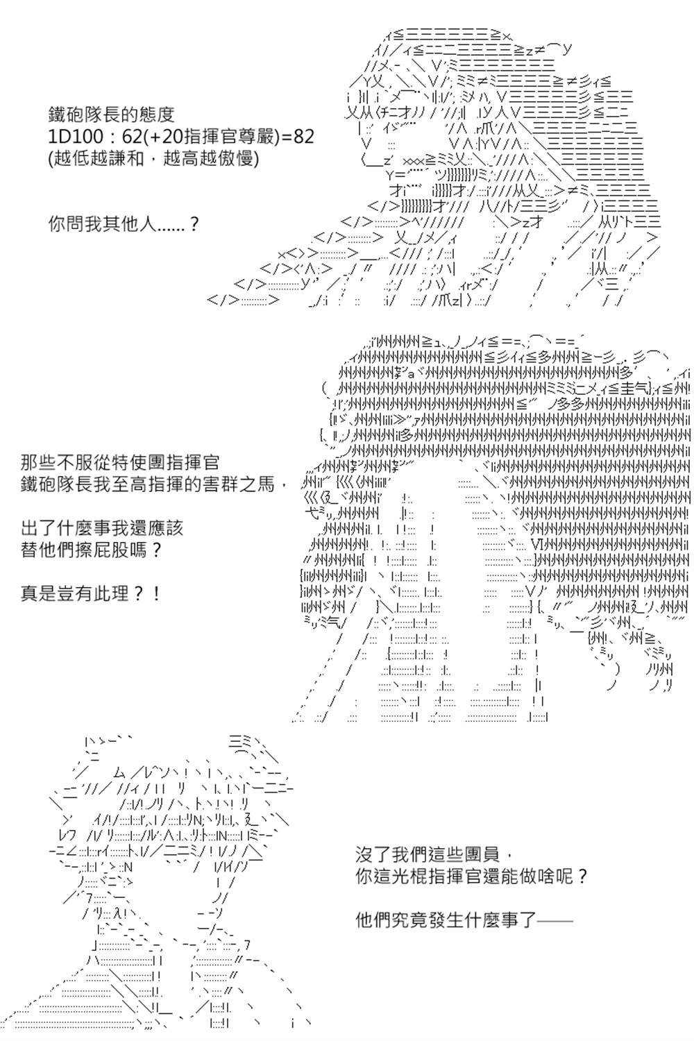 第153回