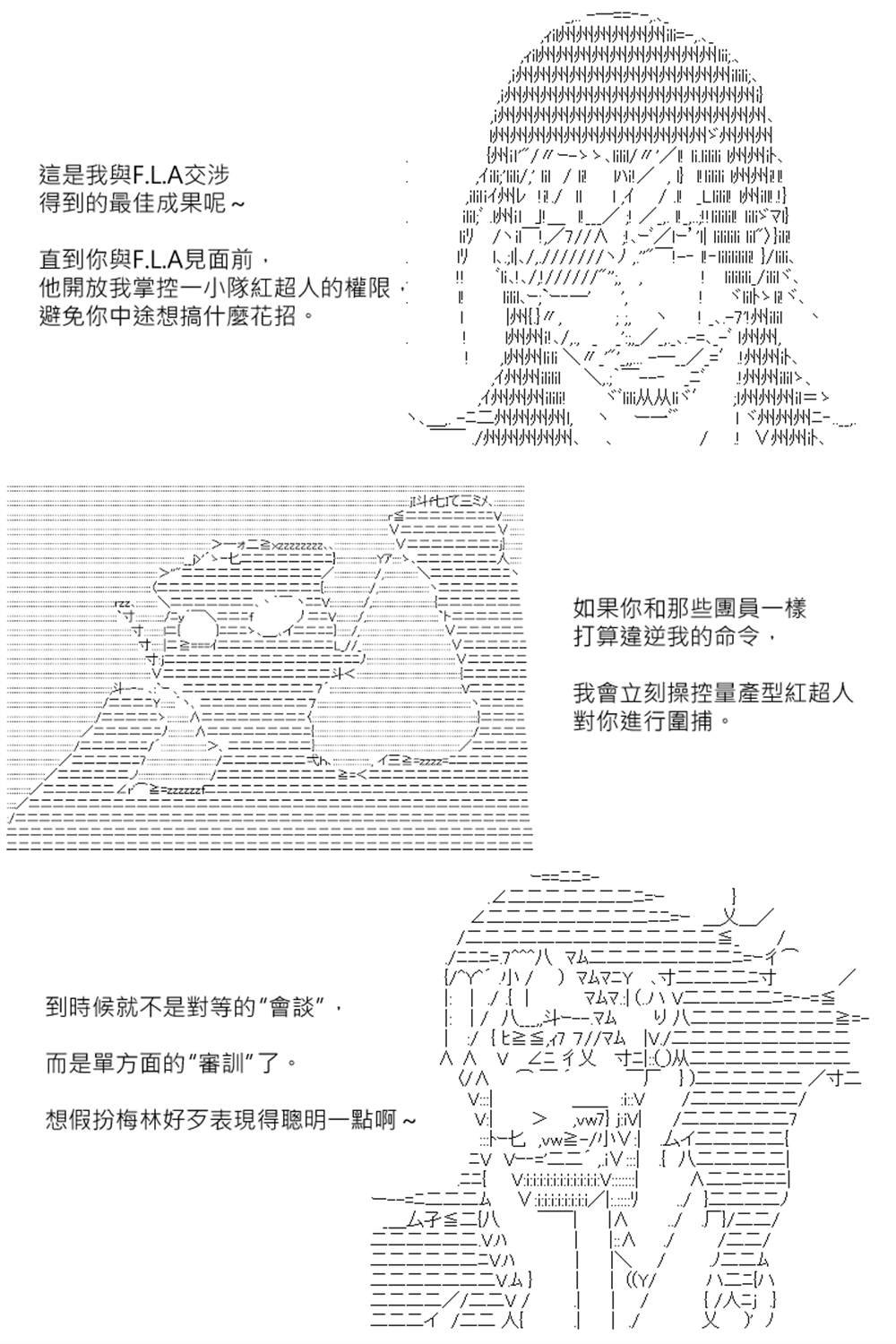 第153回