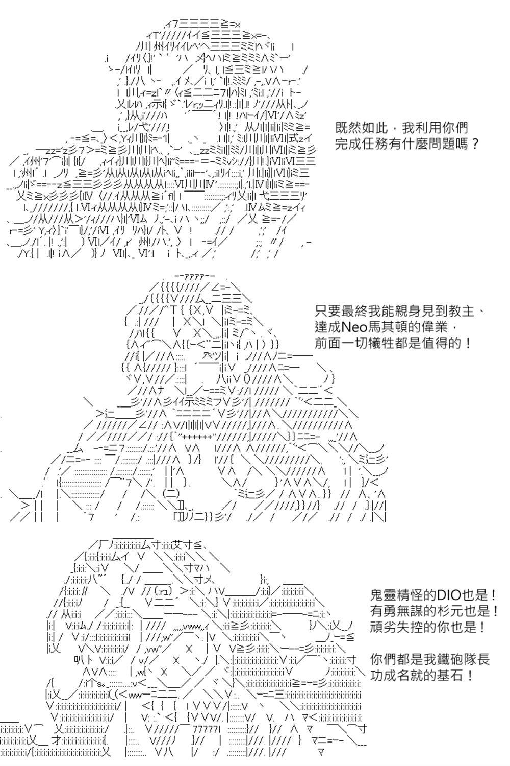 第153回