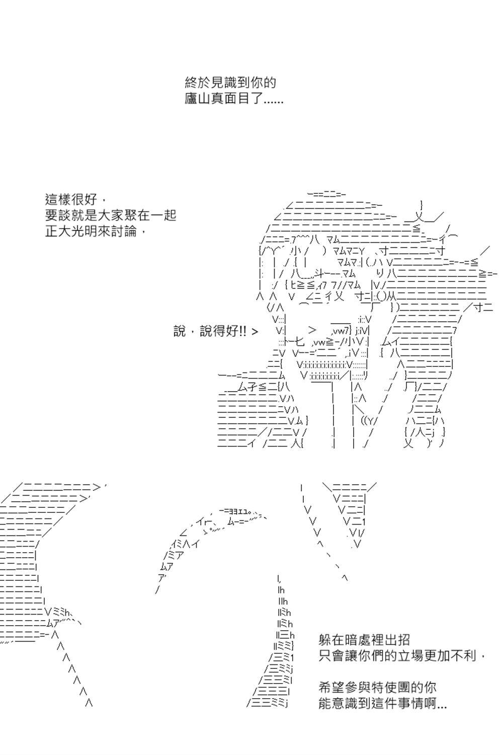 第153回