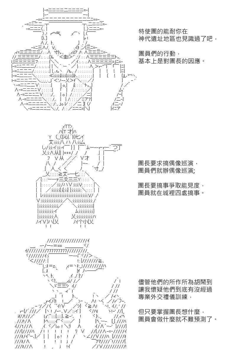第154回