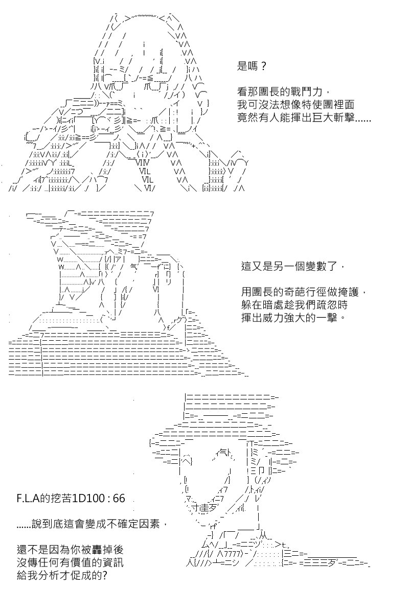 第154回