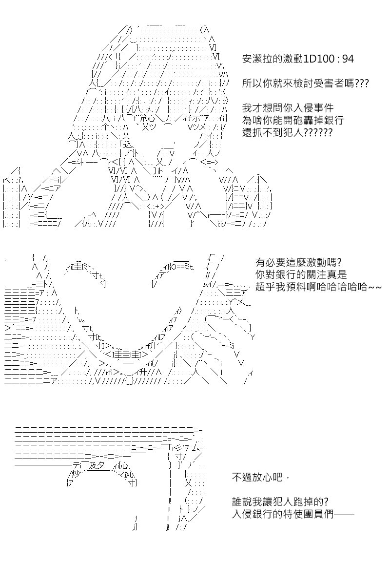 第154回