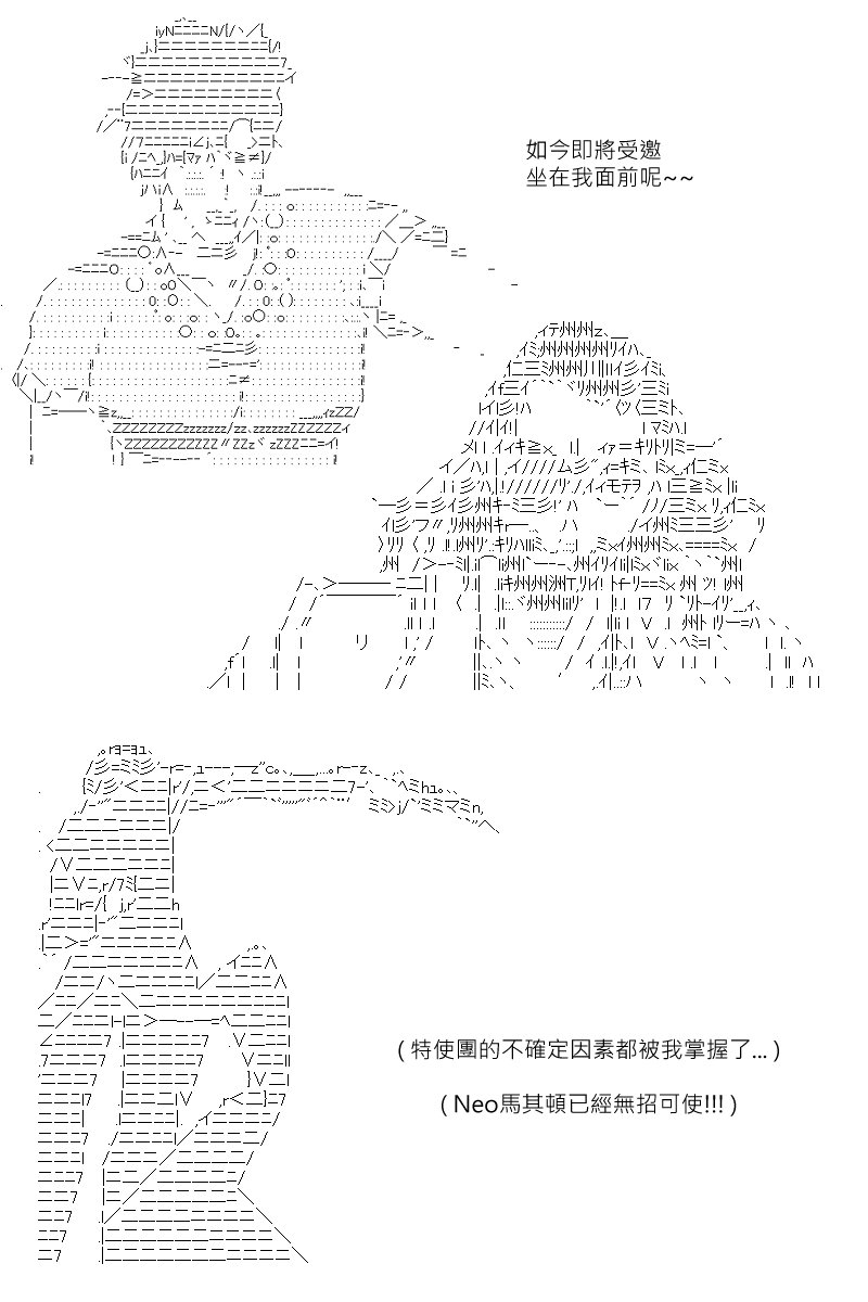 第154回