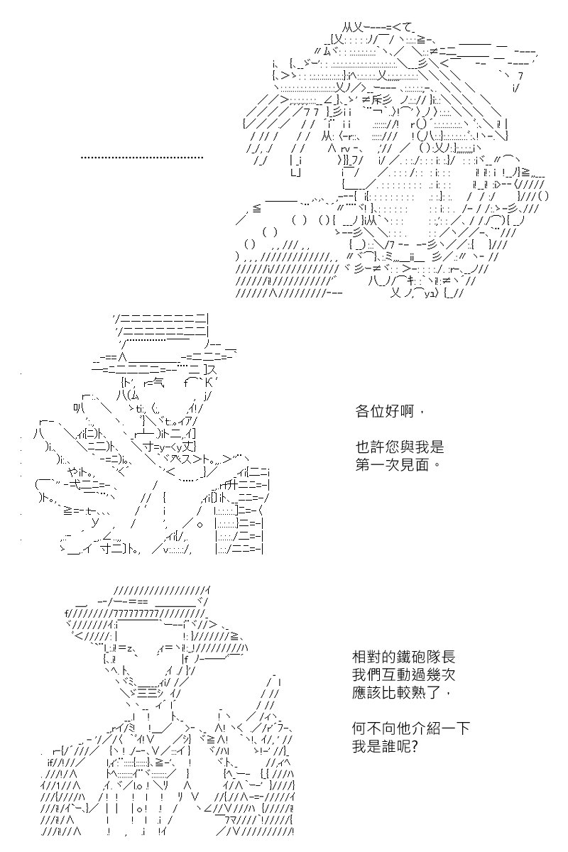 第154回
