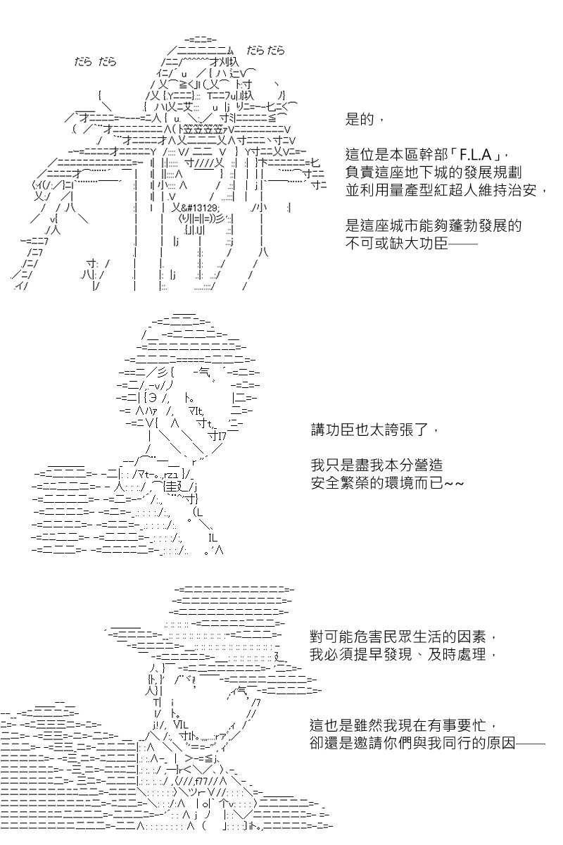 第154回