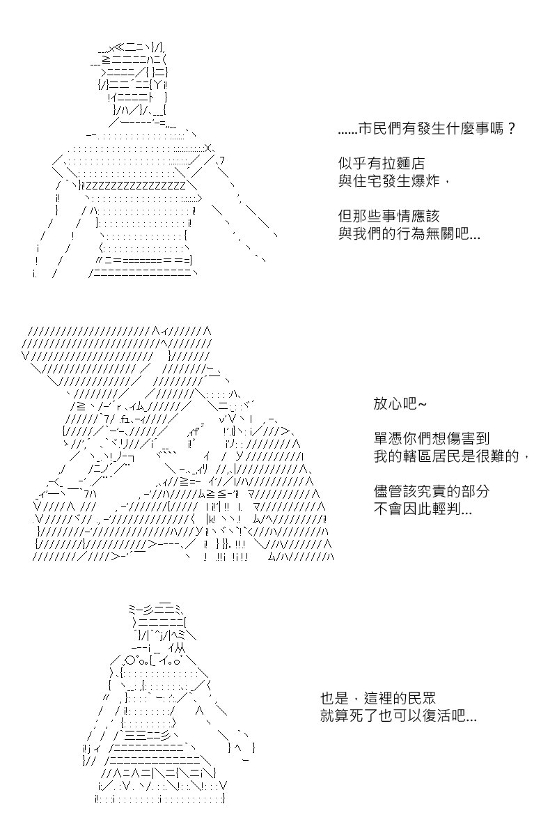 第154回
