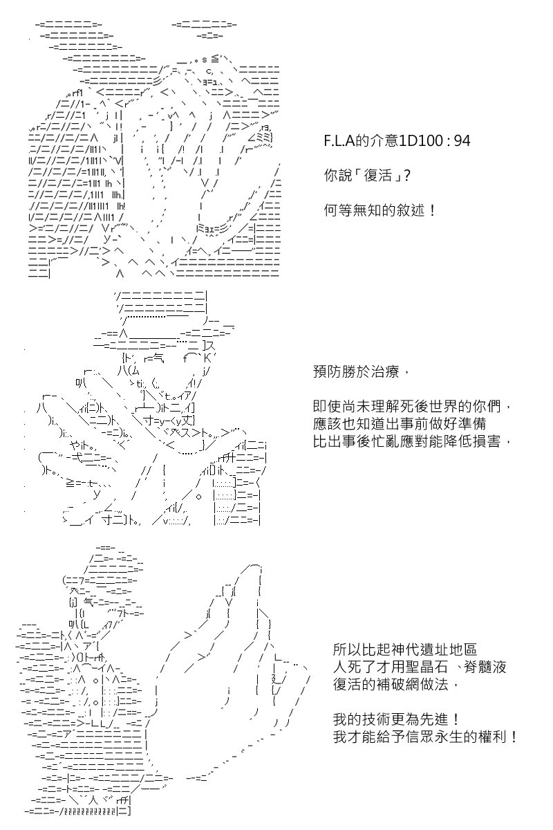 第154回