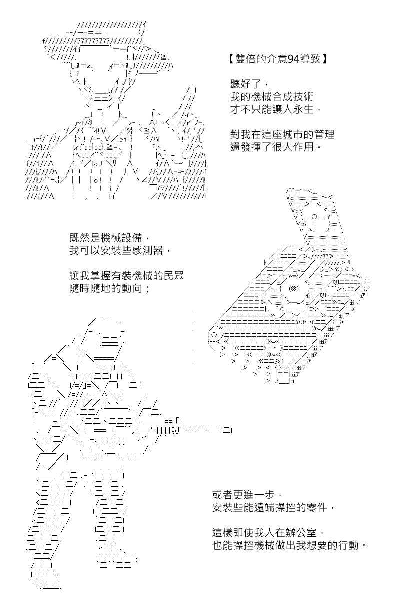 第154回