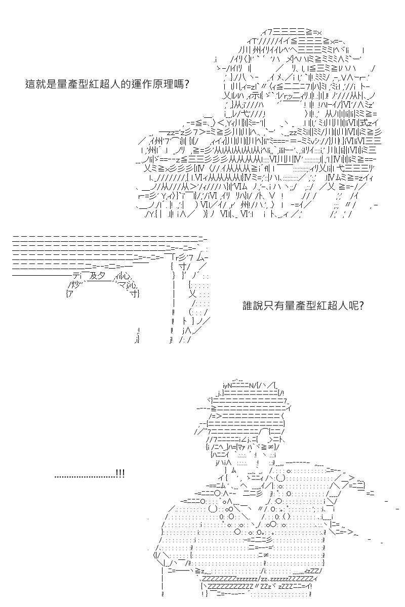第154回