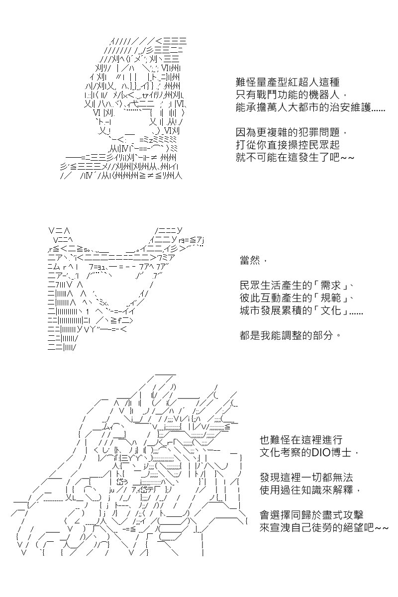 第154回