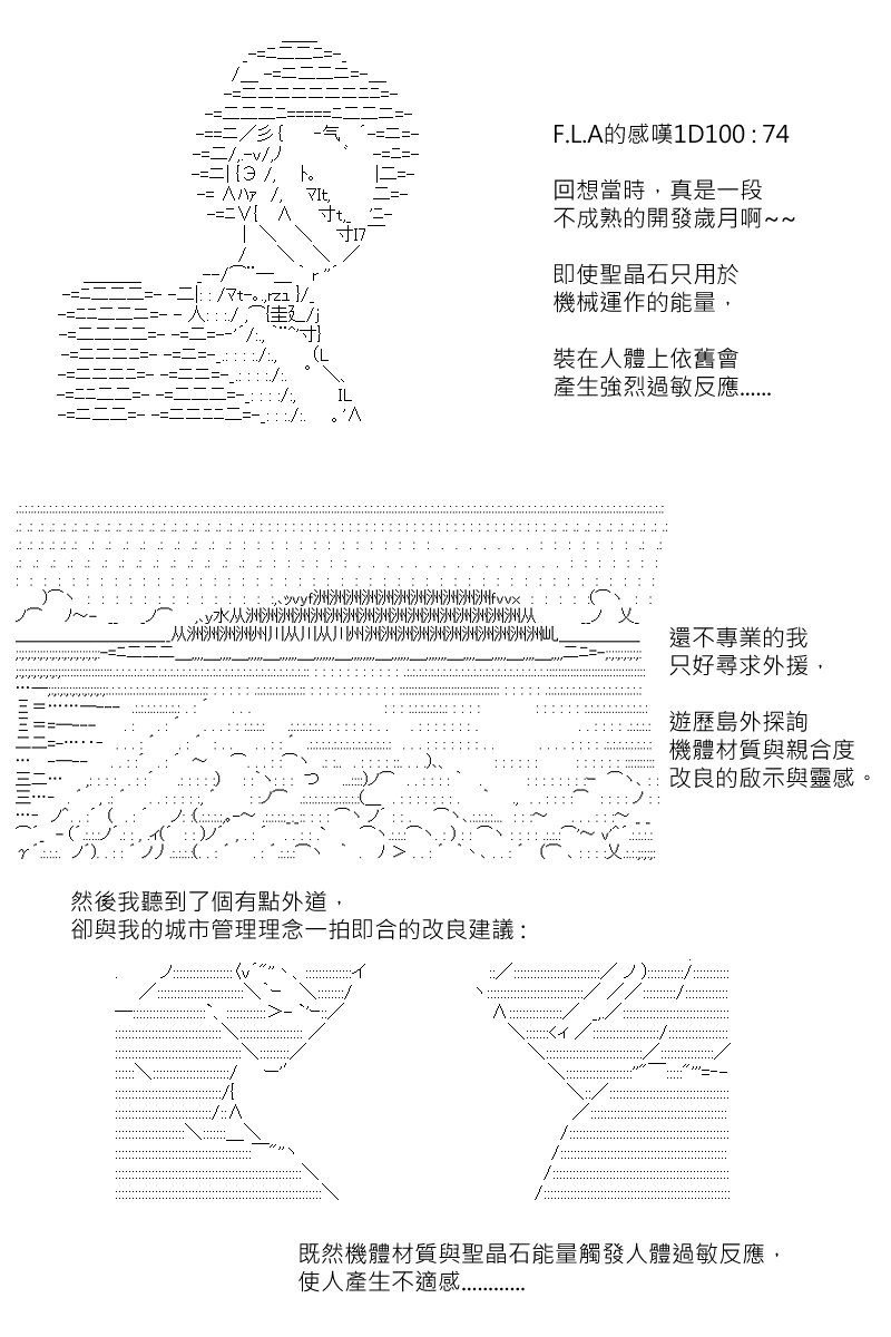 第154回