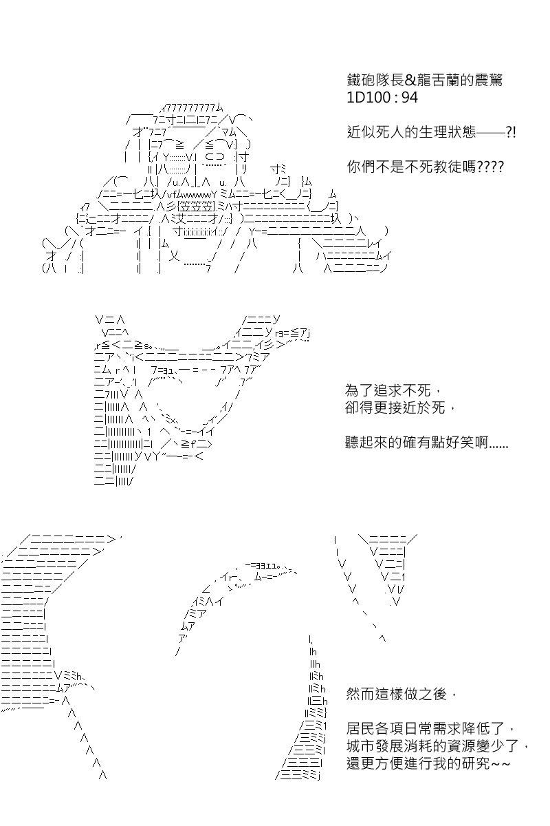第154回