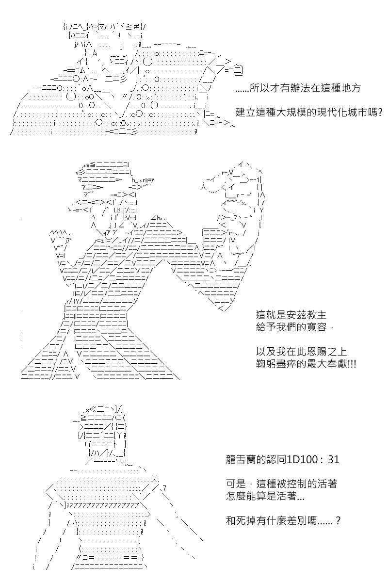 第154回