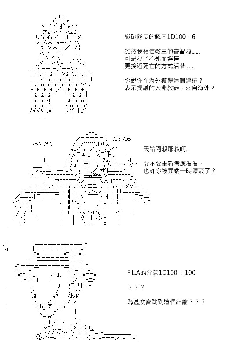 第154回