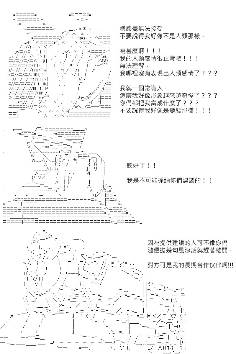 第154回