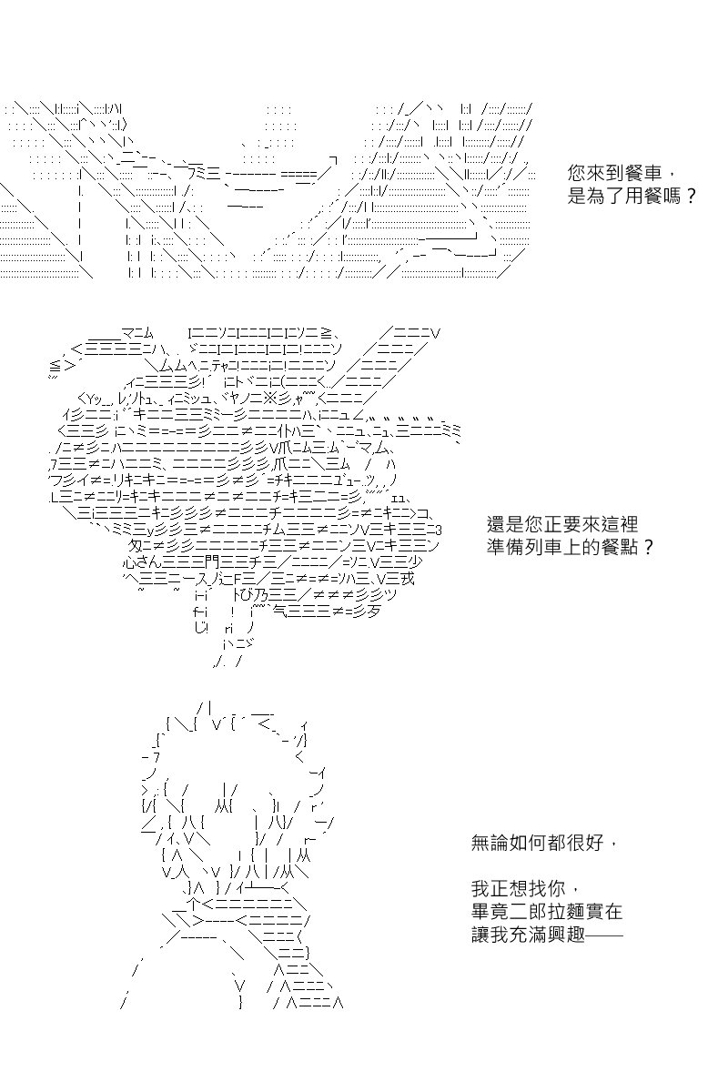 第154回