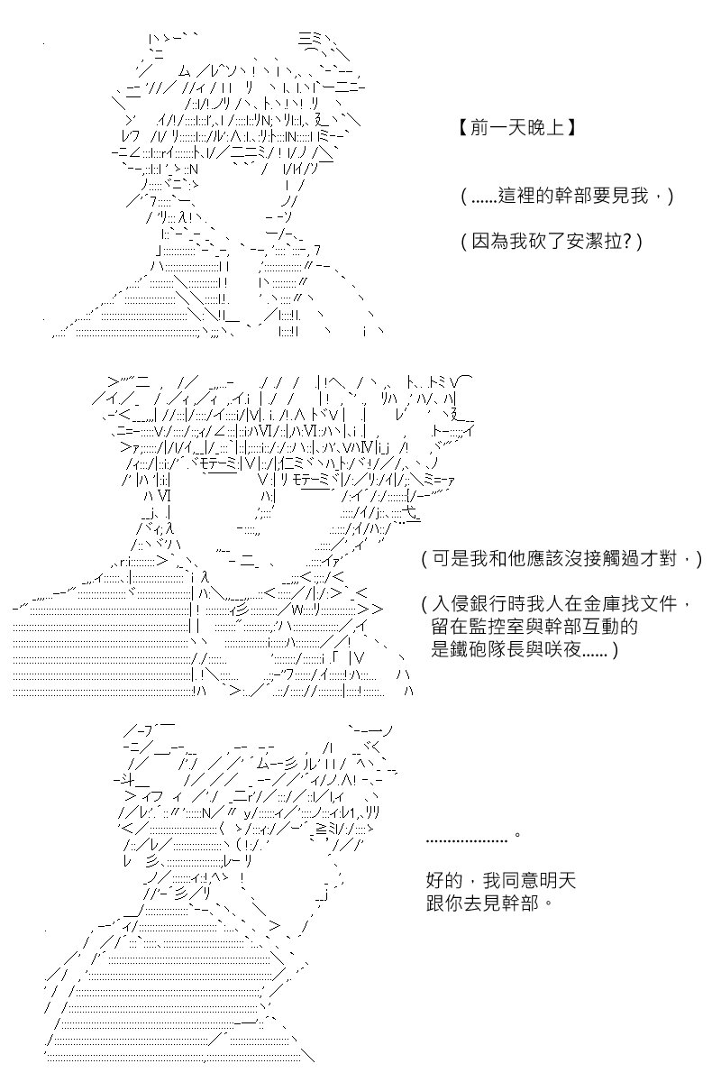 第155回