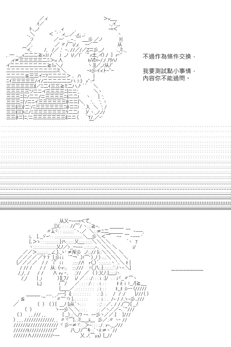 第155回