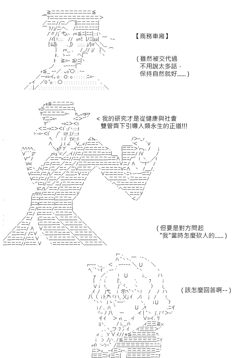 第155回