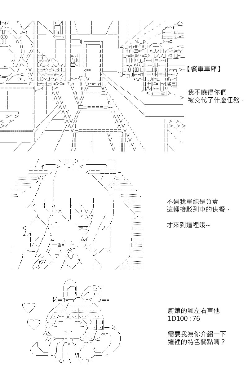 第155回