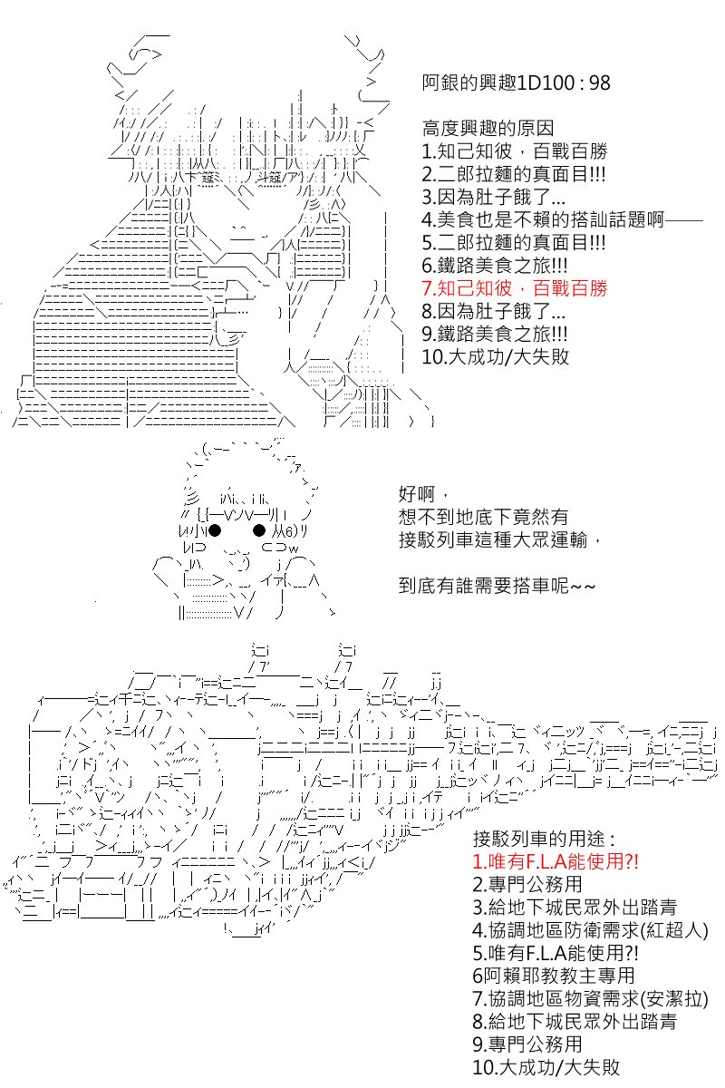 第155回