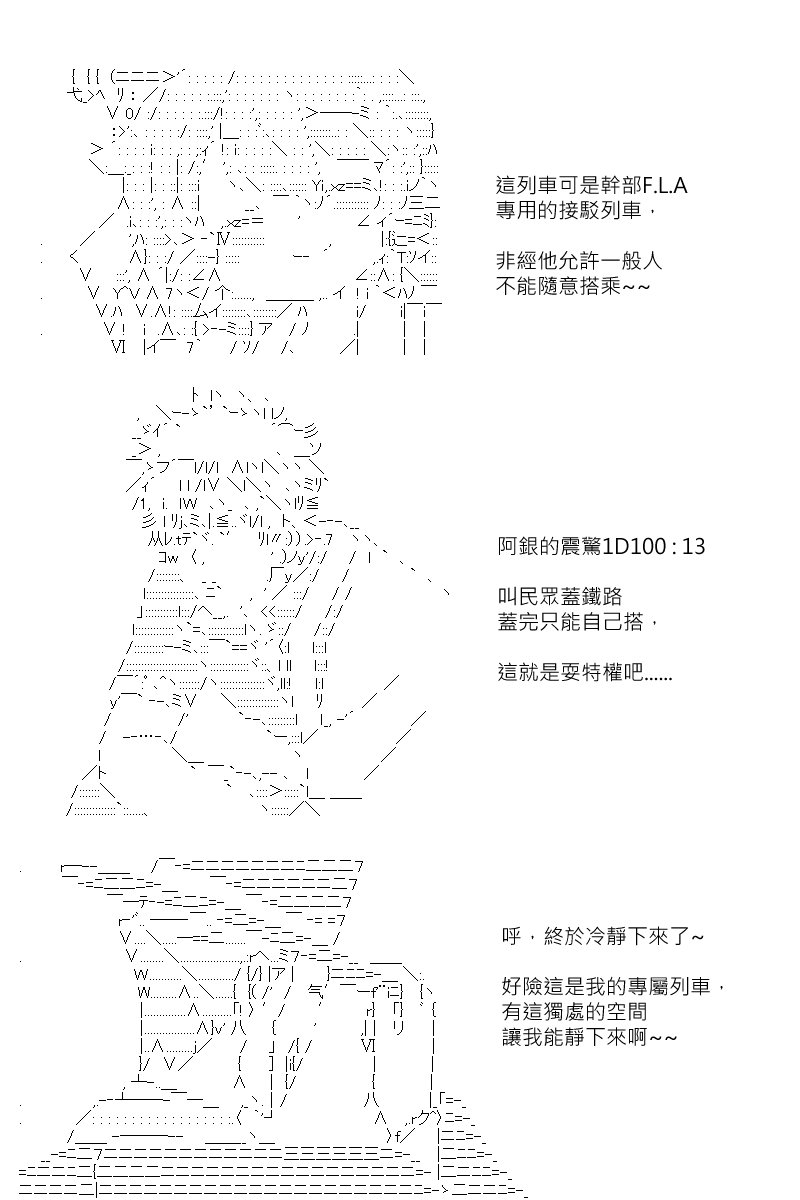 第155回