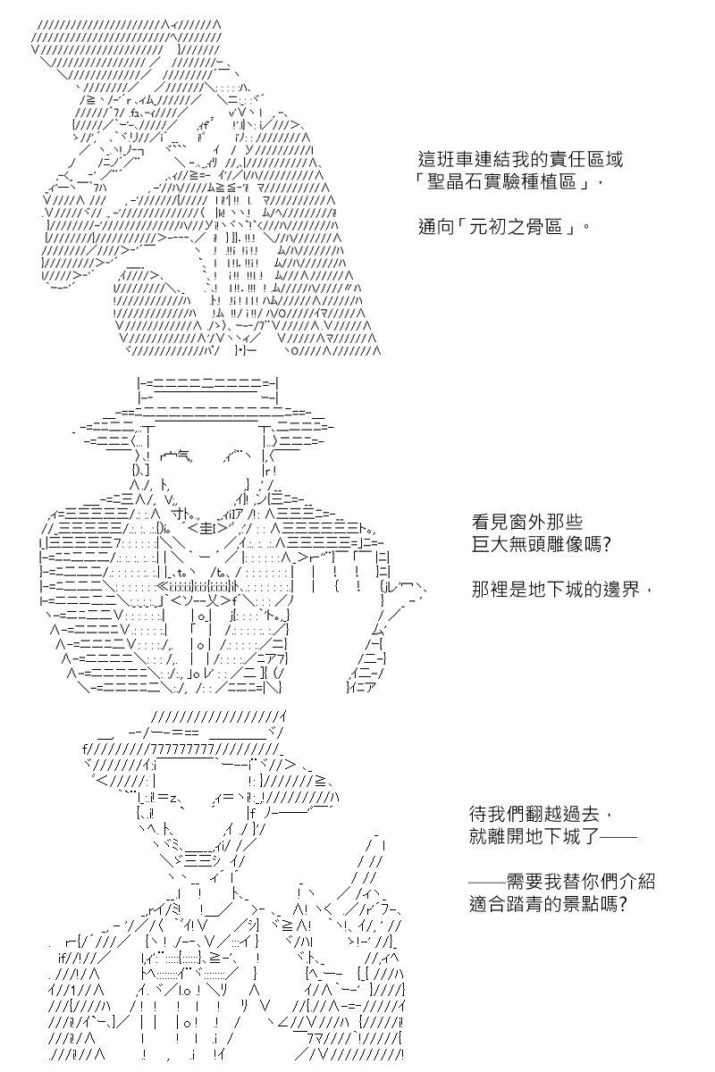 第155回