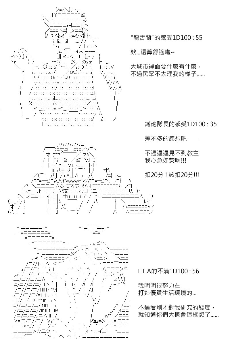 第155回