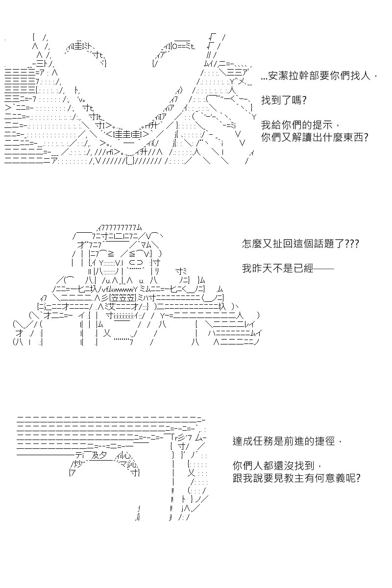 第155回