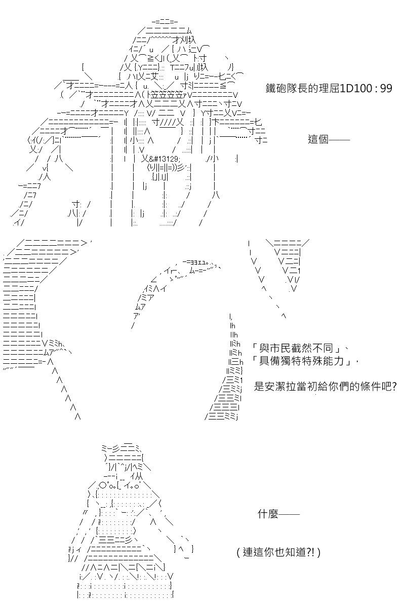 第155回