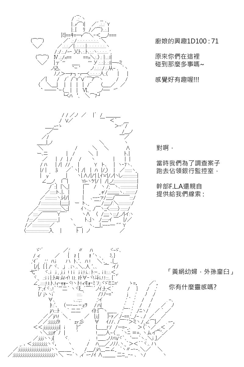 第155回