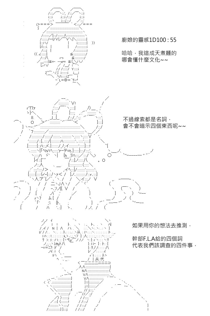 第155回