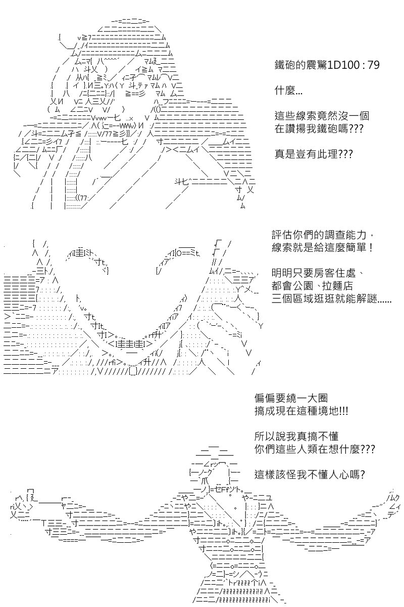 第155回