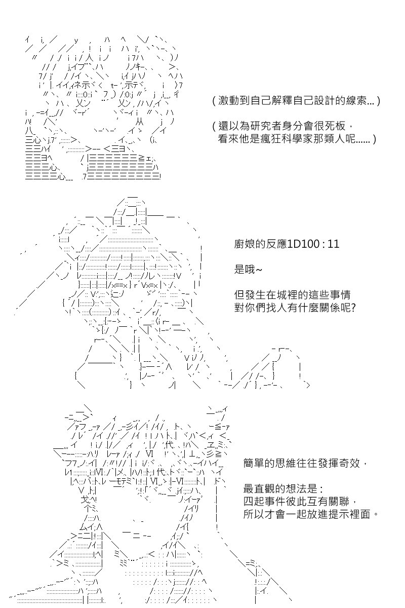 第155回