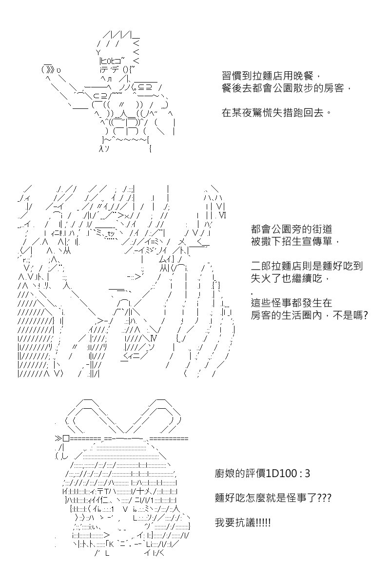 第155回