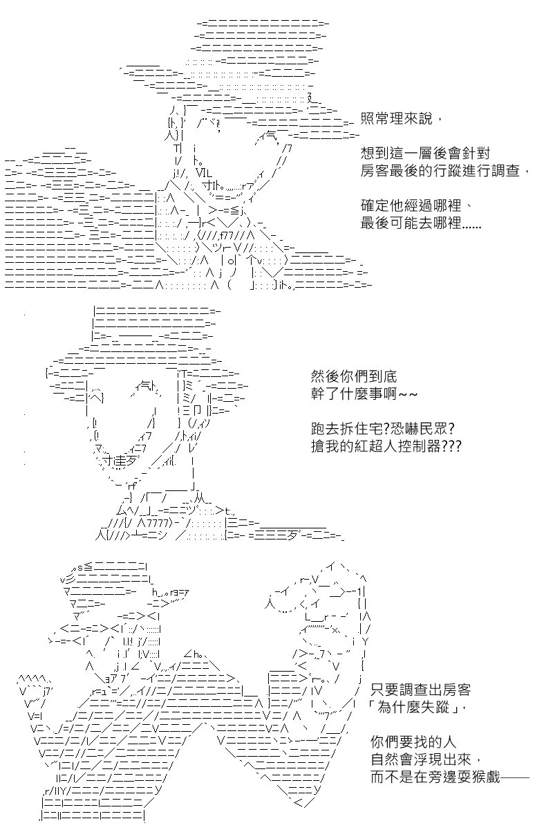 第155回