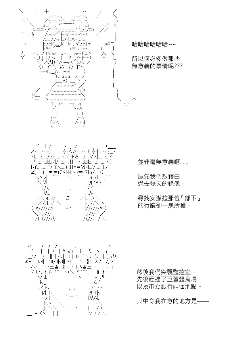 第155回