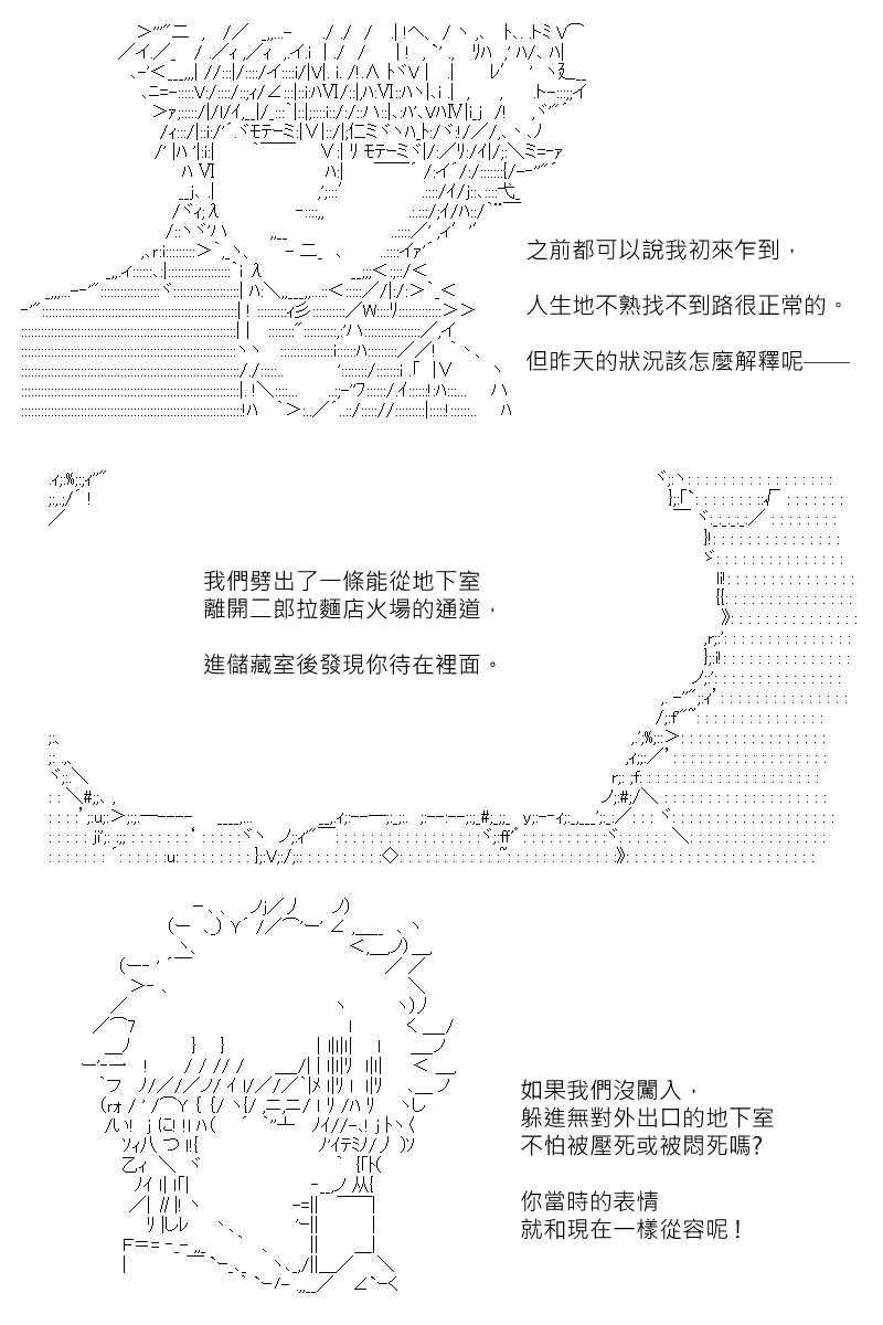 第155回