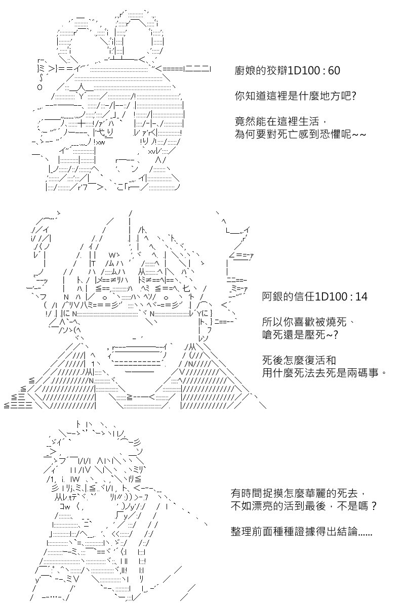 第155回